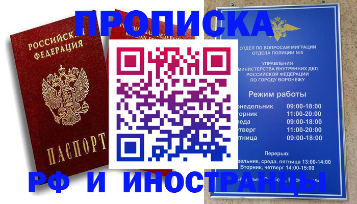 пропишу в квартире в Лесозаводске